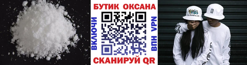 Бутират жидкий экстази  Данилов 