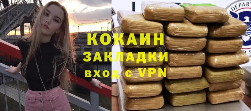 наркотики  Данилов  Cocaine VHQ 