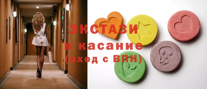 продажа наркотиков  Данилов  Экстази MDMA 