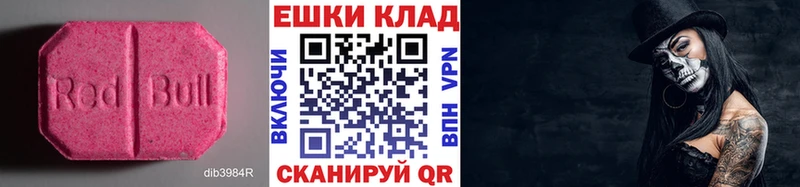ЭКСТАЗИ MDMA  Данилов 