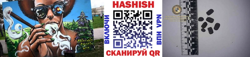 Гашиш Cannabis  Данилов 