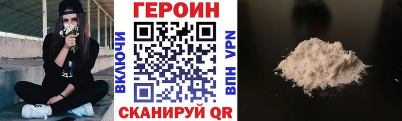 ГЕРОИН VHQ Данилов