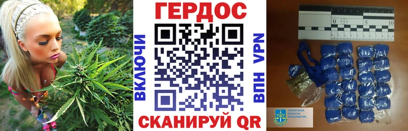 Героин гречка  купить наркоту  Данилов 