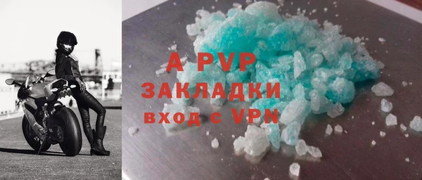 скорость mdpv Вязьма