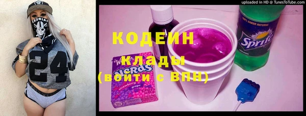 марки lsd Вяземский