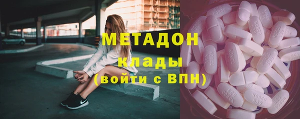 марки lsd Вяземский