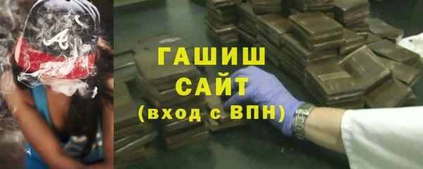 марки lsd Вяземский