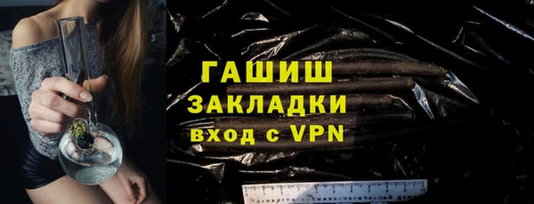 скорость mdpv Вязьма