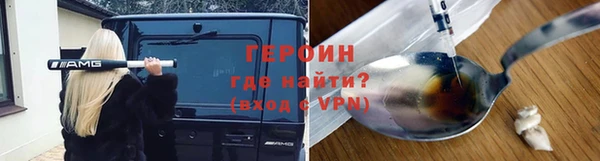 ALPHA PVP Магадан