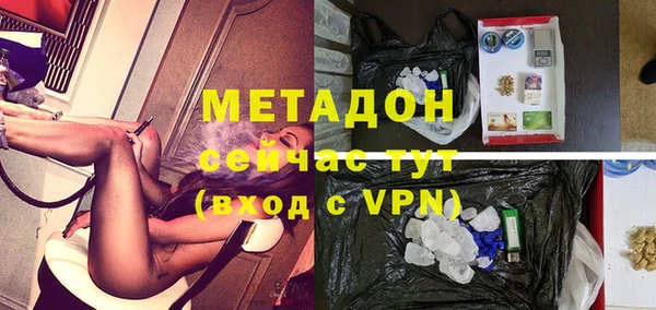 скорость mdpv Вязьма