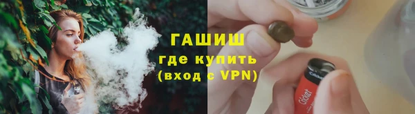 2c-b Гусь-Хрустальный
