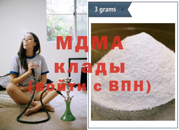 скорость mdpv Вязьма