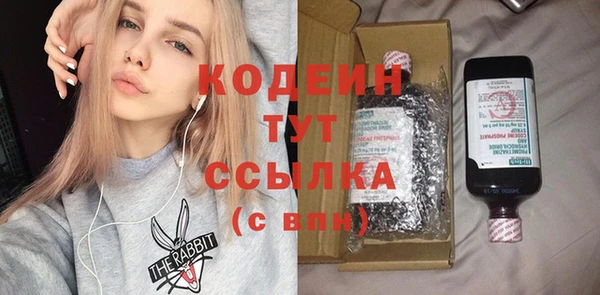 скорость mdpv Вязьма