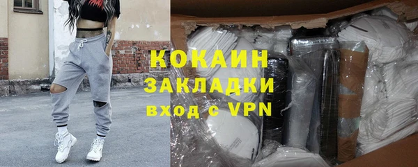 гидра Вязники