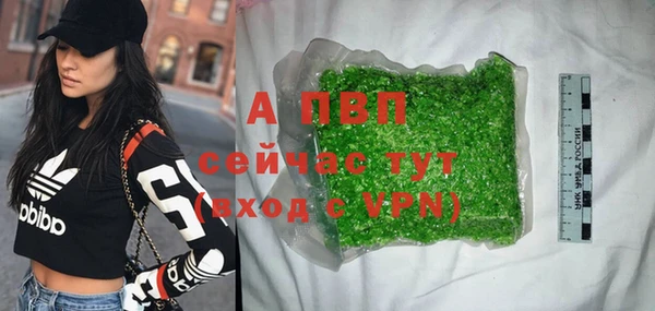 марки lsd Вяземский