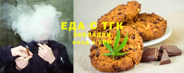 гидра Вязники