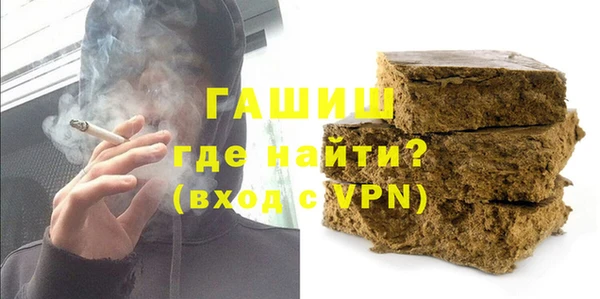 марки lsd Вяземский