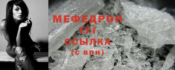 скорость mdpv Вязьма