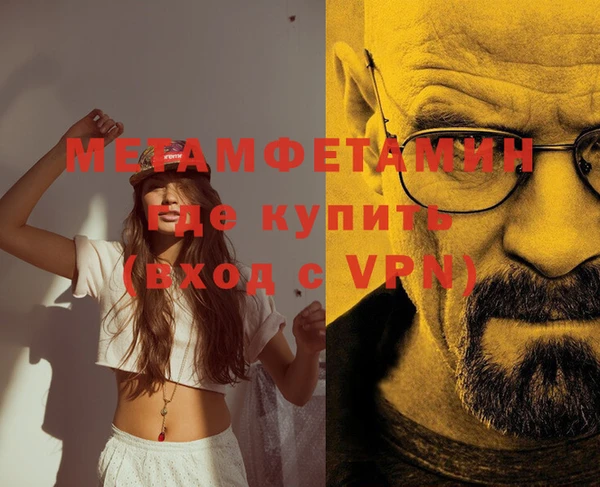 марки lsd Вяземский