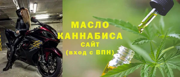 гидра Вязники