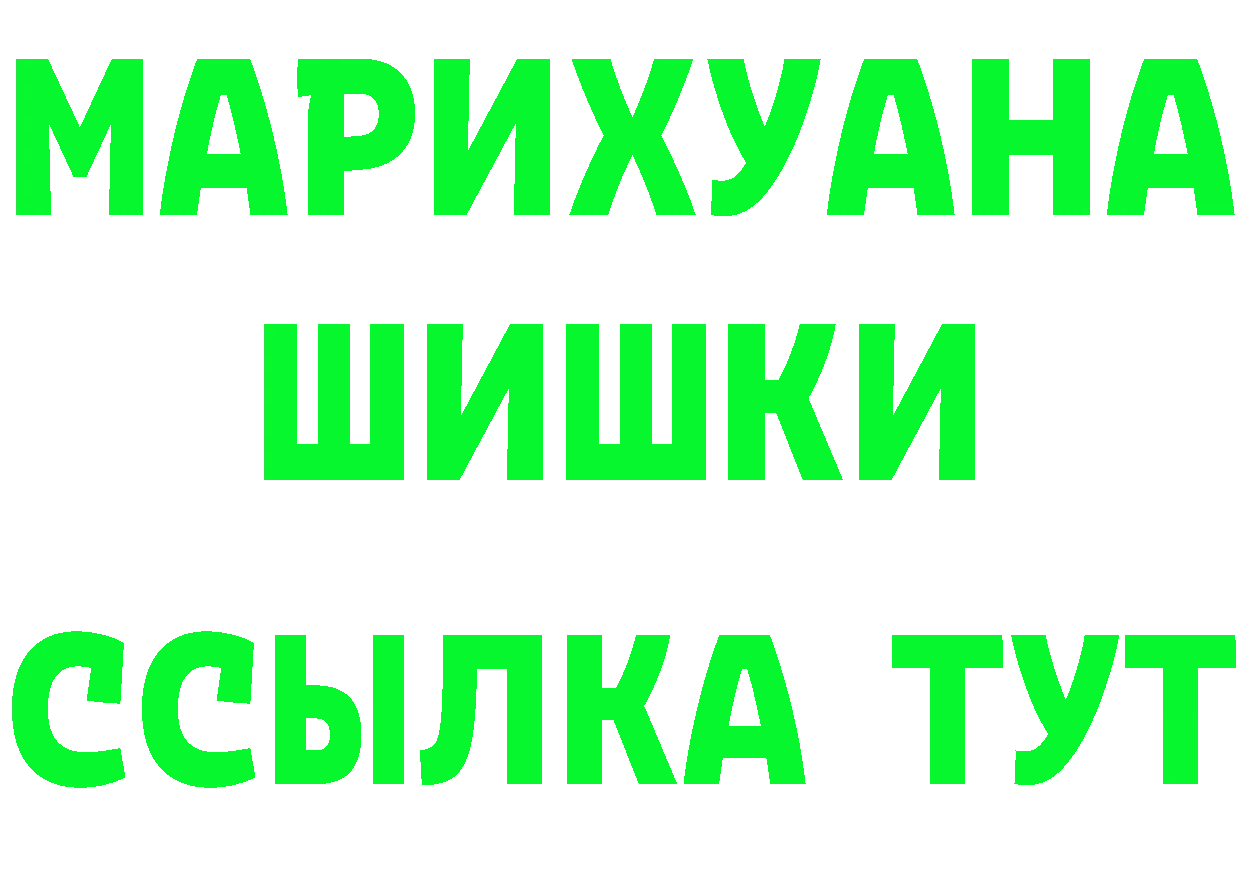 APVP VHQ зеркало площадка гидра Данилов