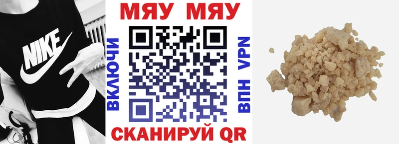 хочу наркоту дарк нет формула МЕФ мука Данилов