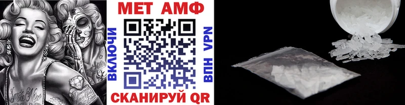 Метамфетамин мет Данилов